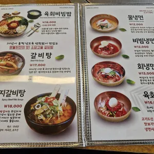 소담고을 리뷰 사진