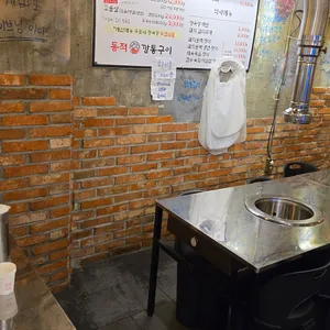 동적깡통구이 리뷰 사진