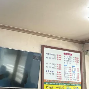 찜나라 리뷰 사진