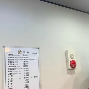 해남이층집 리뷰 사진