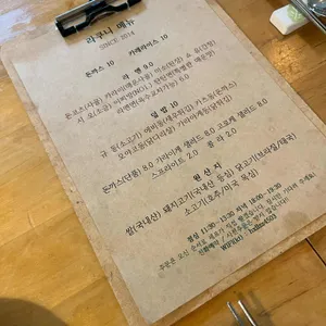 라쿠니 리뷰 사진
