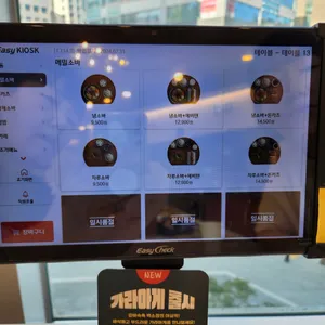 백소정 리뷰 사진