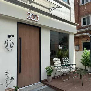 200도 리뷰 사진
