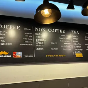 미스터힐링 리뷰 사진