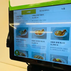 뜨돈 리뷰 사진