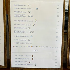 라파즈 리뷰 사진