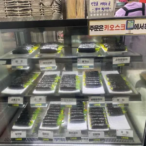 마리짱 리뷰 사진