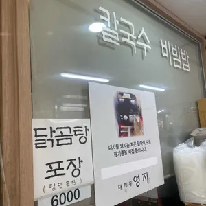 영지 리뷰 사진