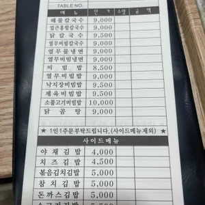 영지 리뷰 사진