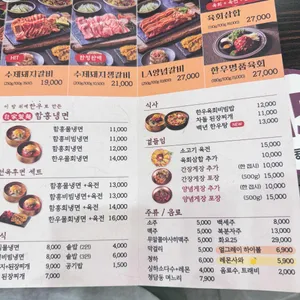 오동추야 리뷰 사진