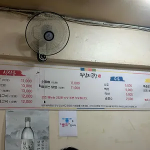 왕십리곱창 리뷰 사진