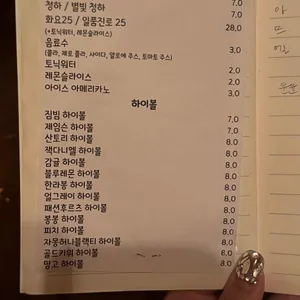 섬섬 리뷰 사진