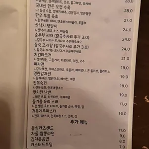 섬섬 리뷰 사진