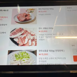 도아들 리뷰 사진