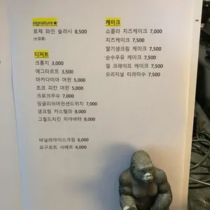 뮬리노 에스프레소바 리뷰 사진