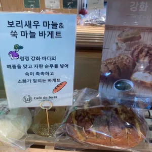 카페드포레 리뷰 사진