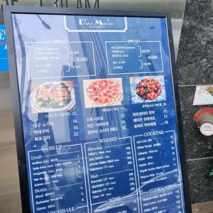 다이어메이커 리뷰 사진