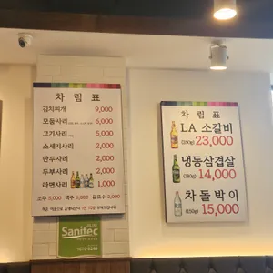 대독장 리뷰 사진