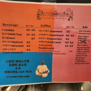 달달해달로스팅팩토리 리뷰 사진