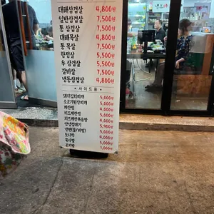 대패상회 리뷰 사진