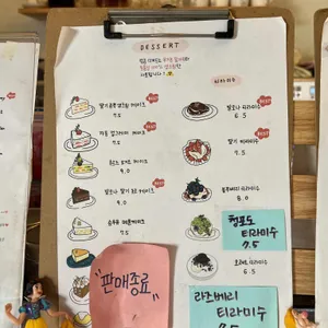 가배랑솜 리뷰 사진