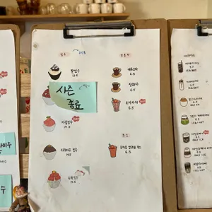 가배랑솜 리뷰 사진