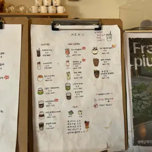 가배랑솜 리뷰 사진