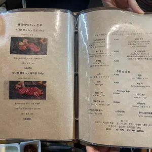 사계 언양불고기 리뷰 사진