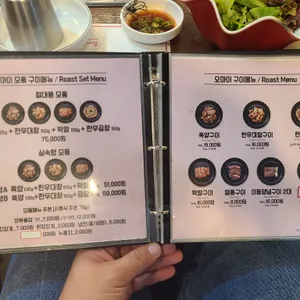 오마이양대창 리뷰 사진