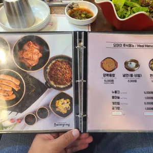 오마이양대창 리뷰 사진