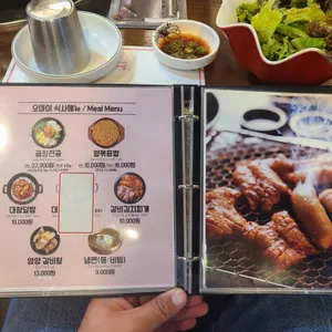 오마이양대창 리뷰 사진