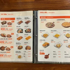 해두리치킨 리뷰 사진