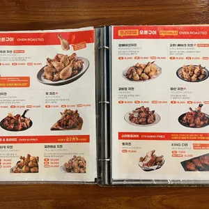 해두리치킨 리뷰 사진