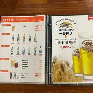 해두리치킨 리뷰 사진