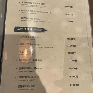 모미지 리뷰 사진