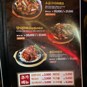 치킨영토 리뷰 사진