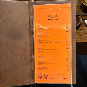 비스트로 무진 리뷰 사진