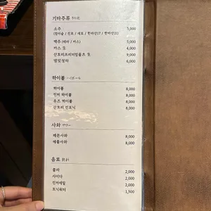 비스트로 무진 리뷰 사진