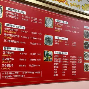 연밀 리뷰 사진