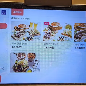 현선이네 리뷰 사진