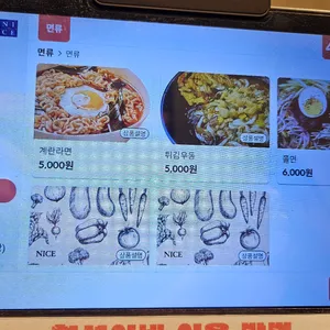 현선이네 리뷰 사진