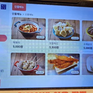 현선이네 리뷰 사진