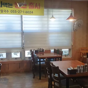 유가네뽕잎칼국수 리뷰 사진