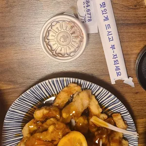 차이나리 사진
