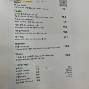 그로우 리뷰 사진