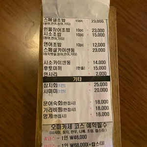 시소 리뷰 사진