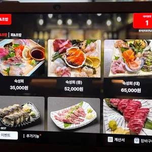 원석 리뷰 사진