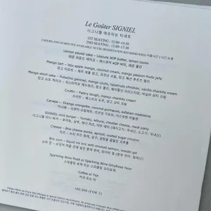 시그니엘서울 더 라운지 리뷰 사진