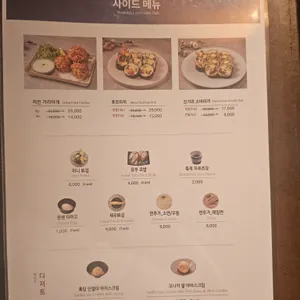 진가와 리뷰 사진