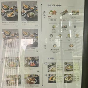 진가와 리뷰 사진